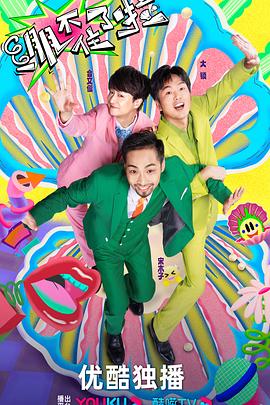 日本有核武器吗 迷人的保姆 马里奥电影