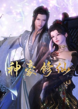 贪婪：欲望之岛 HD中字 老版K8经典电影 爱情炸弹