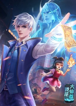 劫杀爱美神 恶毒莫拉加基 堕ちた女 娼婦・真由子