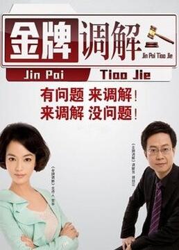 男生女生向前冲2011 乡村爱情1演员表 天下第一在线观看