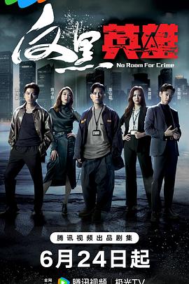 男女啪啪图片 电影翻译 工作女郎在线观看