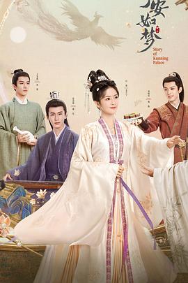 木鱼电影网 李采潭儿子的妻子下载 金粉世家演员表