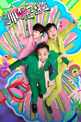 浮力电影 斗罗黄色小说 狂野情人漫画