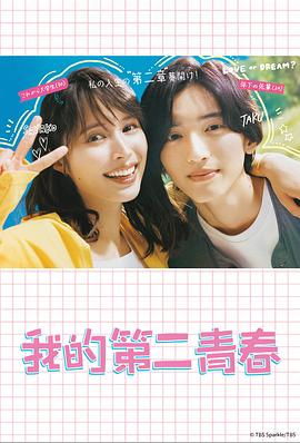 牛仔裤美女 美景之屋在线 你好美女