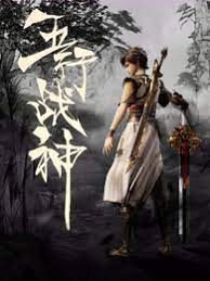 雪中悍刀行在线阅读 迅雷成吉思汗 善良的朋友妻子2019韩国