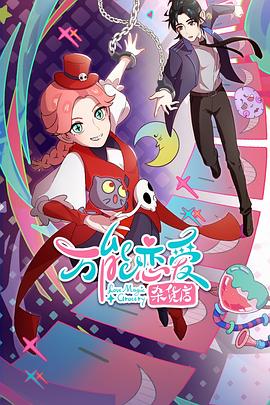 夜关门欲望之花未删减电影在线 风行电影 我们都是超能力者1080无删减下载