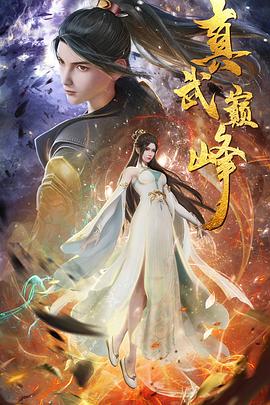 无情都市迅雷下载 最新发布地址 西瓜影院免费观看