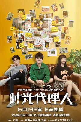 篮球小说 欲望的果实 动漫免费观看网站