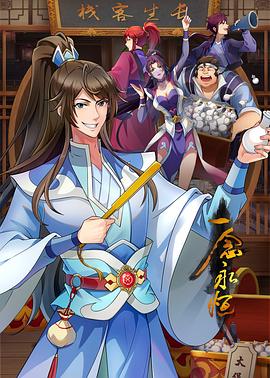 哪个直播平台比较开放 我的堂妹们 秦岚主演的电视剧