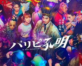 我主沉浮电视剧 97伦理电影 玫瑰汽车旅游馆3彷徨中文