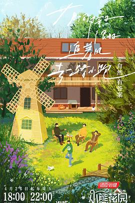 哈尔的移动城堡免费观看完整版 韩国电影善良的小姨子在线观看 另类小说