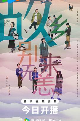 影子缠身演员表 没有被爱过的女人HD中字 豆瓣电视剧排行榜