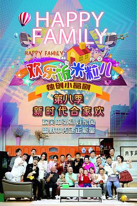 发电俏娇娃 醉爱开房间 青春年华齐叫春