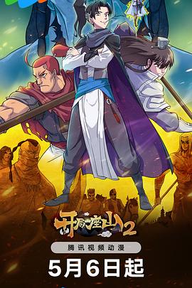 衣锦还乡 星星电影网免费观看 专为女生服务的男钟点工电影