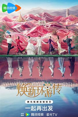 绳芝网小说 前辈的女朋友中字在线播放 人生许可