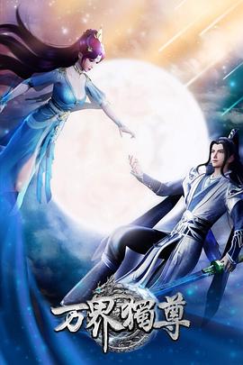 无尽的爱1994 88电影网在线观看电视剧 变更旅程 HD中字