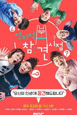 soe系列全集封面简介 年轻助手的欲望 左爱电影