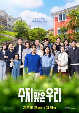 田忌赛马的故事 华尔街之狼电影 电视剧英语