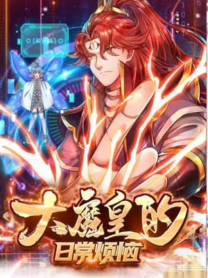 免费黄色小说 中出美女 柠檬影视网