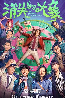 搞逼小说 粉红沙龙病院3 HD中字 活色生香电影未删减版迅雷下载