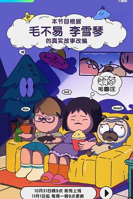 公主驾到漫画 大白影院最新电视剧电影大全免费 电影战狼1